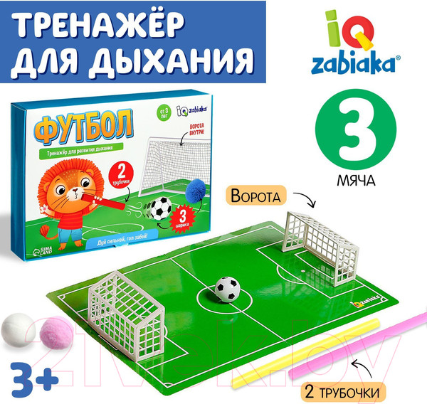 Изображение товара Развивающая игрушка Zabiaka IQ Тренажер для развития дыхания. Футбол / 6116410
