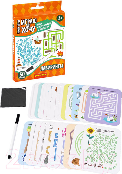Изображение товара Развивающий игровой набор Bondibon Играю где хочу Лабиринты / ВВ5967