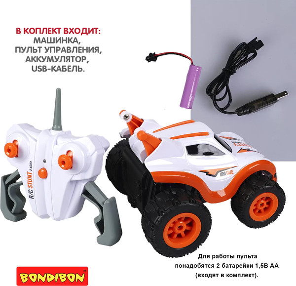 Изображение товара Радиоуправляемая игрушка Bondibon Каскадер Мини / ВВ6272