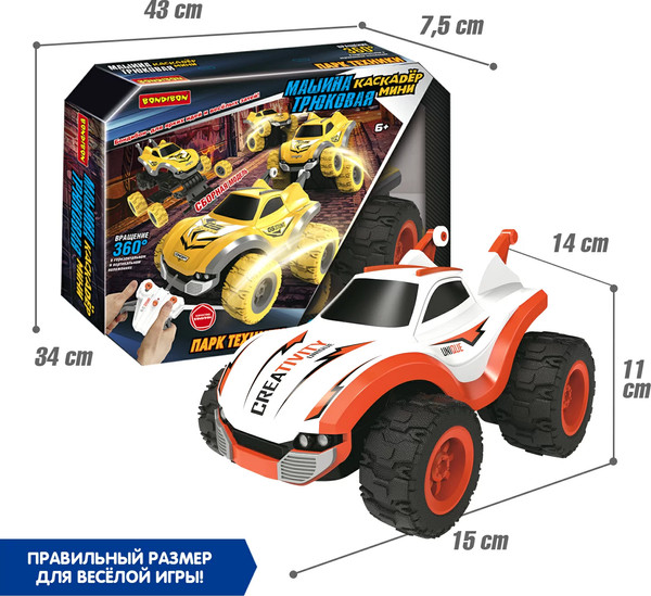Изображение товара Радиоуправляемая игрушка Bondibon Каскадер Мини / ВВ6272