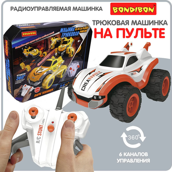 Изображение товара Радиоуправляемая игрушка Bondibon Каскадер Мини / ВВ6272
