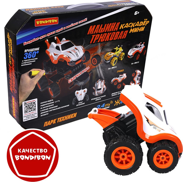 Изображение товара Радиоуправляемая игрушка Bondibon Каскадер Мини / ВВ6272