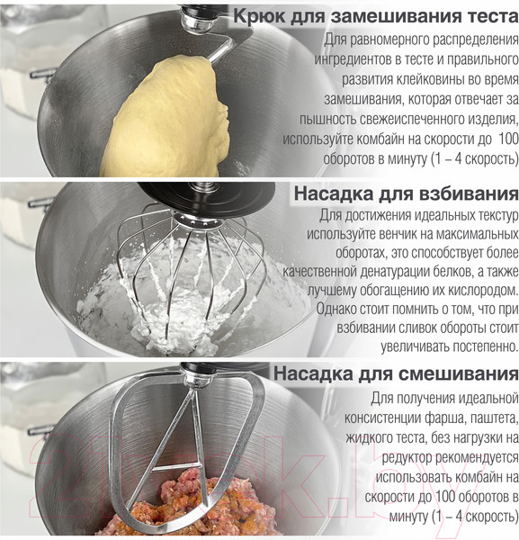 Изображение товара Кухонный комбайн Holt HT-FP-010
