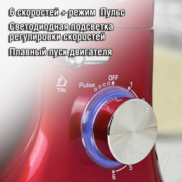 Изображение товара Миксер стационарный Holt HT-FP-011