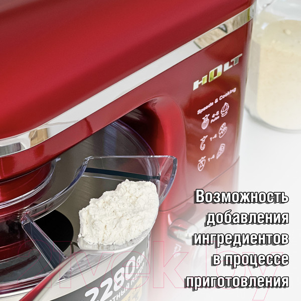 Изображение товара Миксер стационарный Holt HT-FP-011