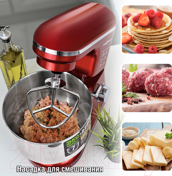 Изображение товара Миксер стационарный Holt HT-FP-011