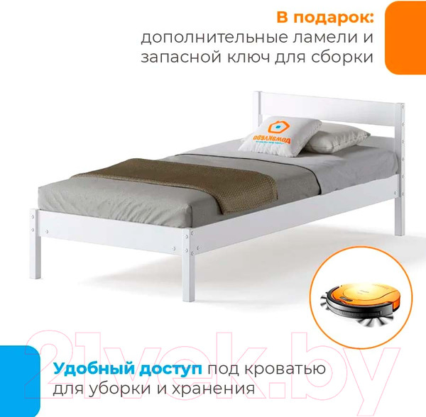 Изображение товара Односпальная кровать Домаклево Мечта 90x200 (береза/белый)