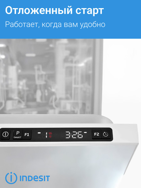 Изображение товара Посудомоечная машина Indesit DI 5C65 AED