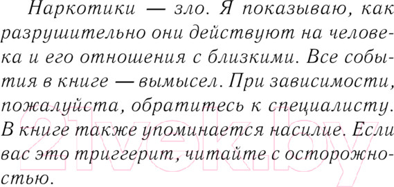 Изображение товара Книга Эксмо Виноградные грезы. Найти и потерять / 9785041963545 (Вольмут Д.)