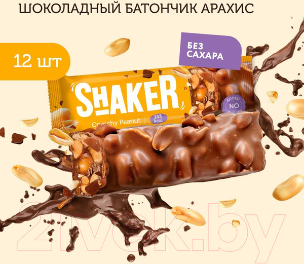 Изображение товара Набор протеиновых батончиков FitnesShock Shaker Арахис (12x35г)