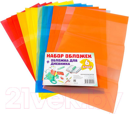 Изображение товара Набор обложек Офистон Для 6 класса / SP-06 (13шт)