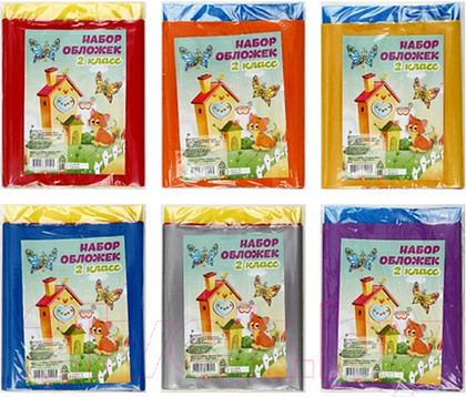 Изображение товара Набор обложек Офистон Для 2 класса / SP-02 (7шт)
