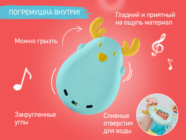 Изображение товара Детский термометр для ванны ROXY-KIDS Олень / RWT-006-BY (голубой/желтый)