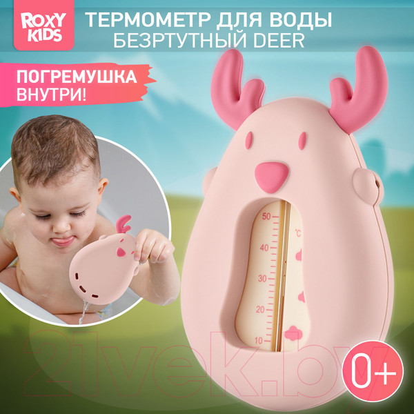 Изображение товара Детский термометр для ванны ROXY-KIDS Олень / RWT-006-P (розовый)