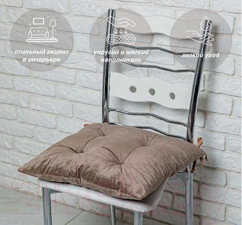Изображение товара Подушка на стул Lanatex 0342 / 22196 (44x44x10см, кофейный)
