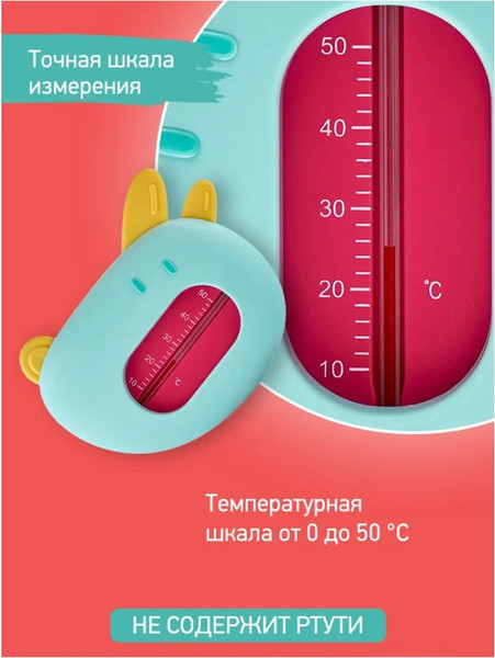 Изображение товара Детский термометр для ванны Roxy-Kids Собачка / RWT-008-BY (голубой/желтый)