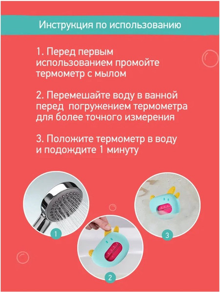 Изображение товара Детский термометр для ванны Roxy-Kids Собачка / RWT-008-BY (голубой/желтый)