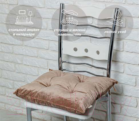 Изображение товара Подушка на стул Lanatex 0342 / 22204 (44x44x10см, светло-коричневый)