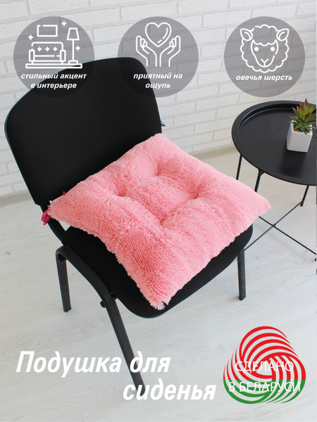 Изображение товара Подушка на стул Lanatex Plush 0350 / 22331 (44x44x10см, светло-розовый)