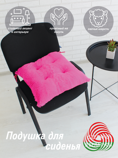 Изображение товара Подушка на стул Lanatex Plush 0350 / 22333 (44x44x10см, фуксия)