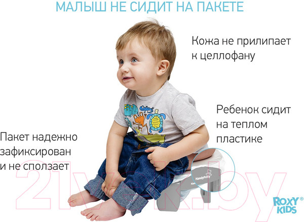 Изображение товара Дорожный горшок Roxy-Kids HandyPotty / HP-255GG (серый/серый)