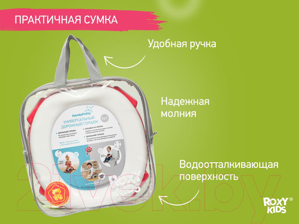 Изображение товара Дорожный горшок Roxy-Kids HandyPotty / HP-255FG (фуксия/серый)