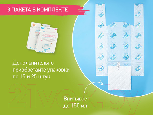 Изображение товара Дорожный горшок Roxy-Kids HandyPotty / HP-255FG (фуксия/серый)