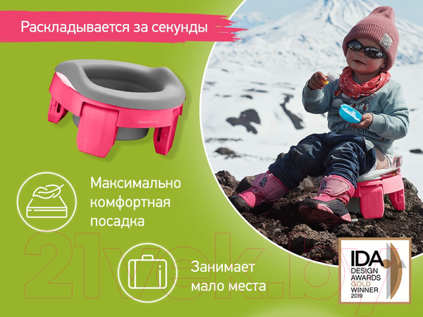 Изображение товара Дорожный горшок Roxy-Kids HandyPotty / HP-255FG (фуксия/серый)