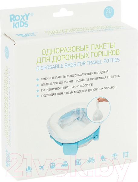 Изображение товара Пакеты для детского горшка Roxy-Kids DL-245-20 (20шт)