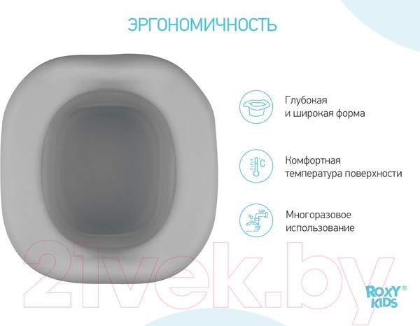Изображение товара Вставка для детского горшка Roxy-Kids ML-235RU-GR (серый)