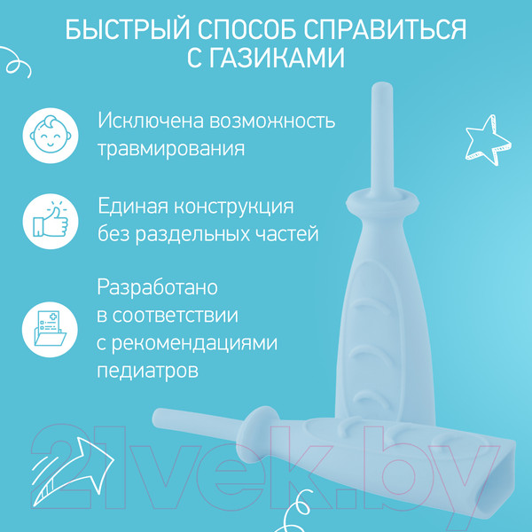 Изображение товара Газоотводная трубочка Roxy-Kids RTW-1В (голубой)