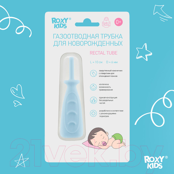 Изображение товара Газоотводная трубочка Roxy-Kids RTW-1В (голубой)