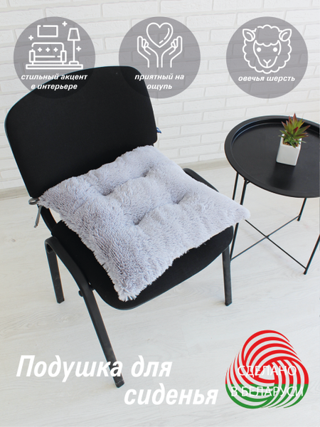Изображение товара Подушка на стул Lanatex Plush 0350 / 22342 (44x44x10см, серый)