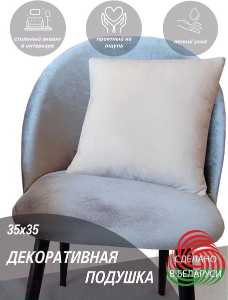 Изображение товара Подушка декоративная Lanatex 0344 / 22239 (35x35x14см, кремовый)