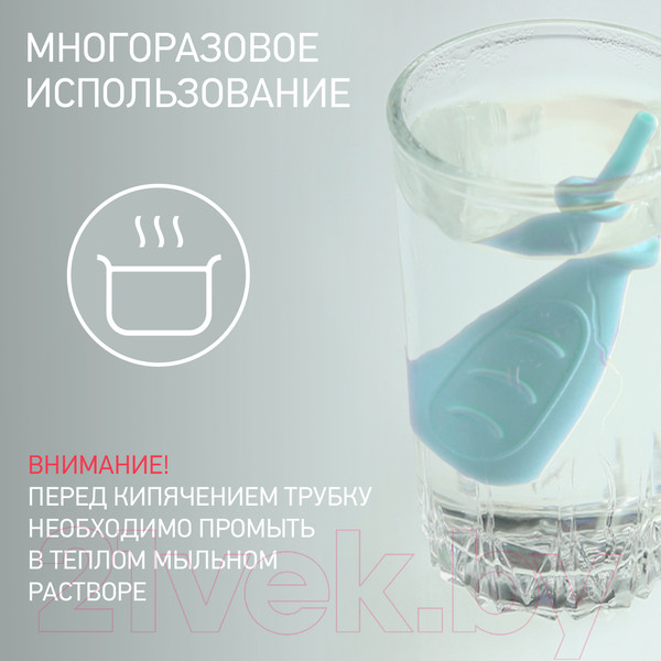 Изображение товара Газоотводная трубочка ROXY-KIDS Елочка / RTW-2В (голубой)