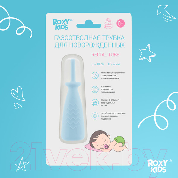 Изображение товара Газоотводная трубочка ROXY-KIDS Елочка / RTW-2В (голубой)