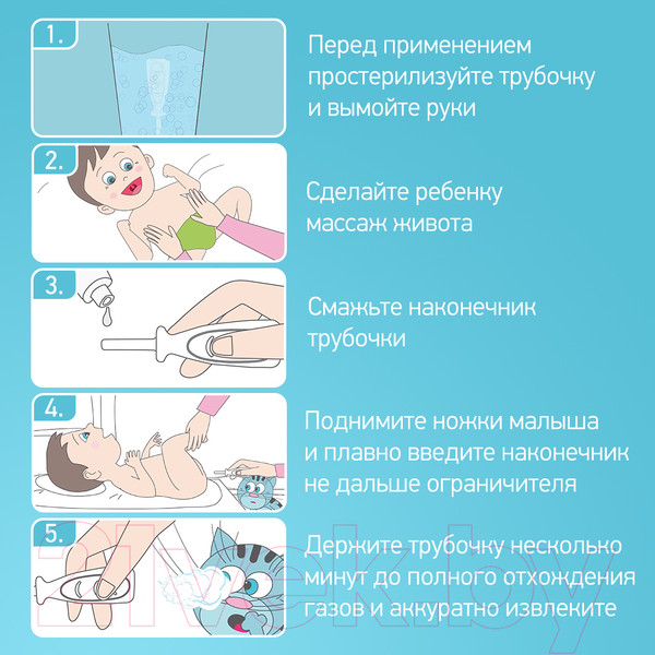 Изображение товара Газоотводная трубочка ROXY-KIDS Елочка / RTW-2В (голубой)