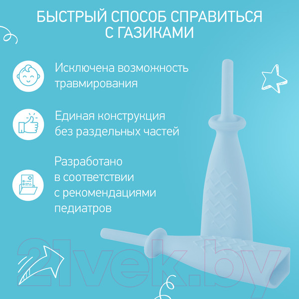 Изображение товара Газоотводная трубочка ROXY-KIDS Елочка / RTW-2В (голубой)