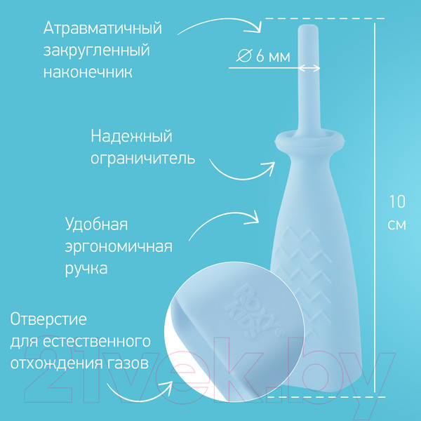 Изображение товара Газоотводная трубочка ROXY-KIDS Елочка / RTW-2В (голубой)