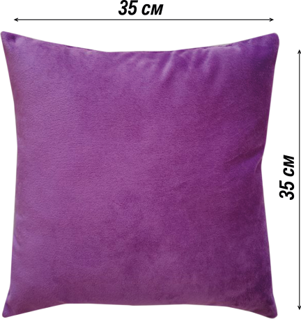 Изображение товара Подушка декоративная Lanatex 0344 / 22243 (35x35x14см, фиолетовый)