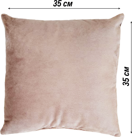 Изображение товара Подушка декоративная Lanatex 0344 / 22244 (35x35x14см, кофейный)