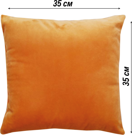 Изображение товара Подушка декоративная Lanatex 0344 / 22245 (35x35x14см, оранжевый)
