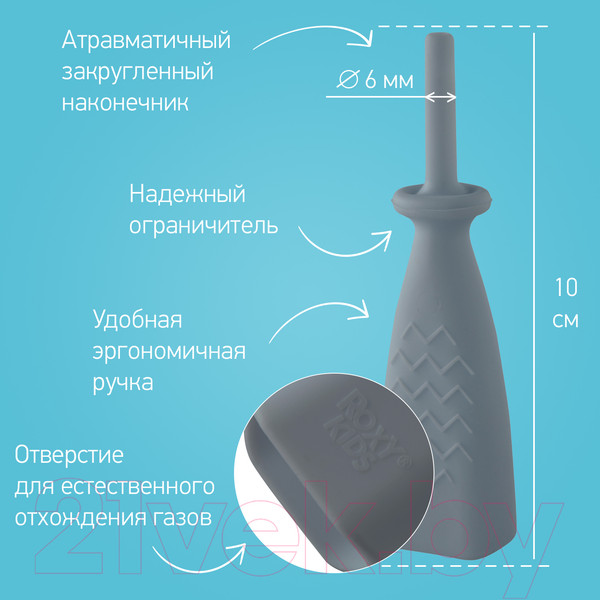 Изображение товара Газоотводная трубочка Roxy-Kids Елочка / RTW-2G (серый)