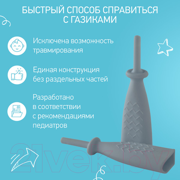 Изображение товара Газоотводная трубочка Roxy-Kids Елочка / RTW-2G (серый)