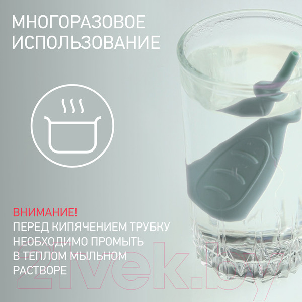 Изображение товара Газоотводная трубочка Roxy-Kids Елочка / RTW-2G (серый)