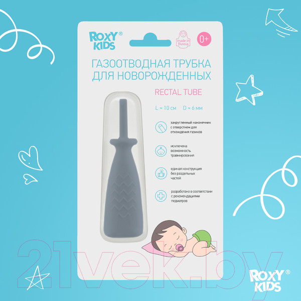 Изображение товара Газоотводная трубочка Roxy-Kids Елочка / RTW-2G (серый)