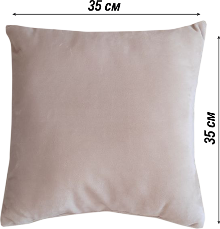 Изображение товара Подушка декоративная Lanatex 0344 / 22250 (35x35x14см, светло-бежевый)