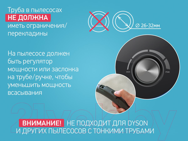 Изображение товара Аспиратор детский Roxy-Kids С адаптером / RND-27-116BВ (голубой)