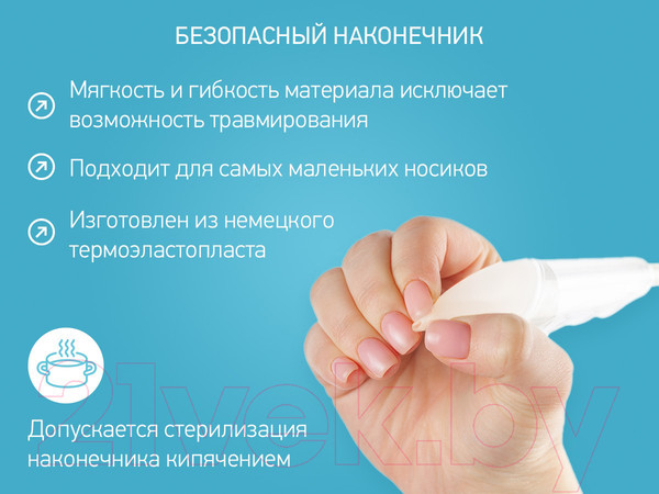 Изображение товара Аспиратор детский Roxy-Kids С адаптером / RND-27-116BВ (голубой)