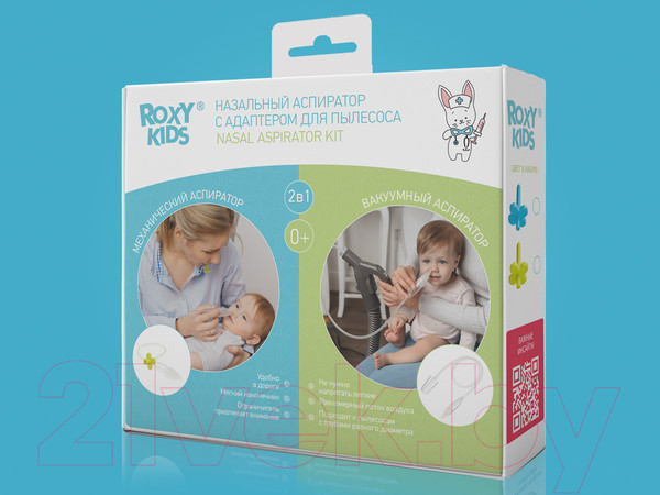 Изображение товара Аспиратор детский Roxy-Kids С адаптером / RND-27-116BВ (голубой)